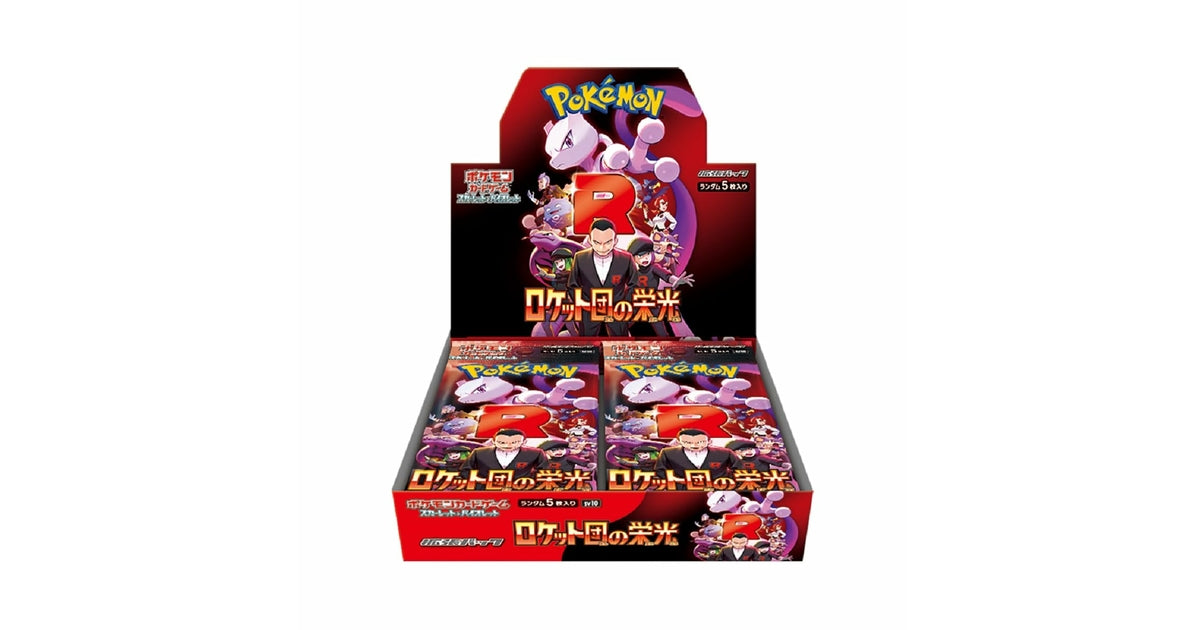 Display SV10 - The Glory Of Team Rocket JAP