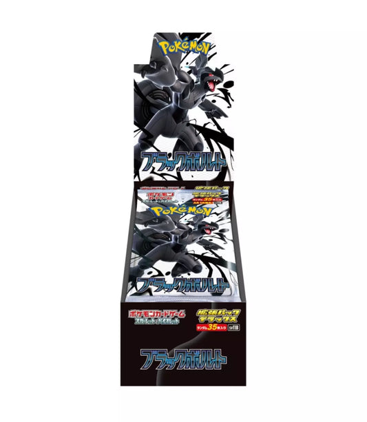 Display SV11B - Black Bolt - Jumbo JAP